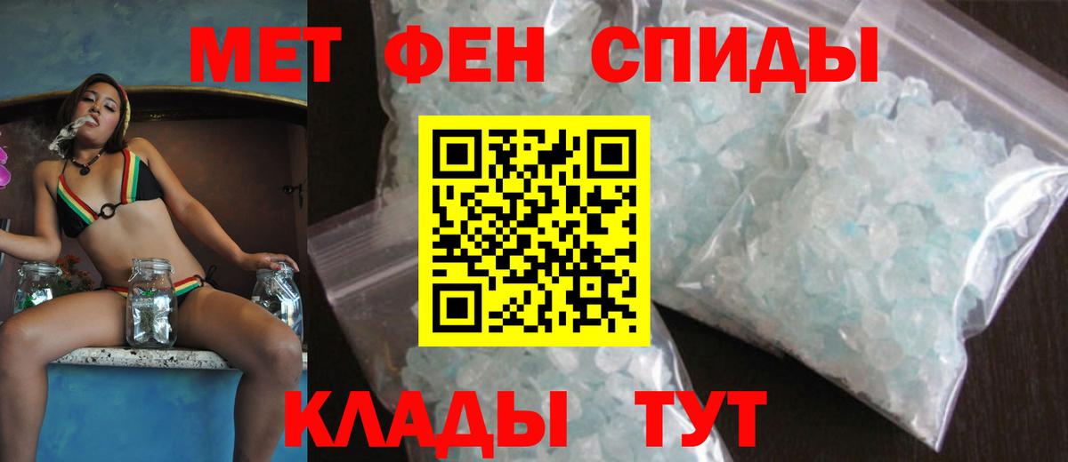 Славгород  АМФ 97%  Вход с VPN 