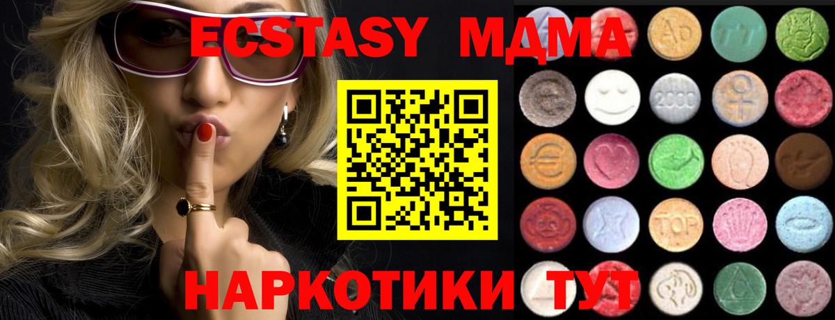 Ecstasy louis Vuitton  Вход с VPN  Экстази  Славгород 