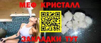 хмурый Наро-Фоминск