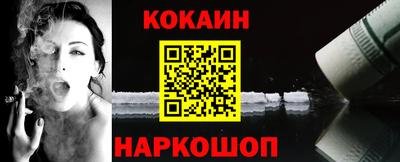 кокаин колумбия Нарткала