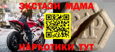 хмурый Наро-Фоминск