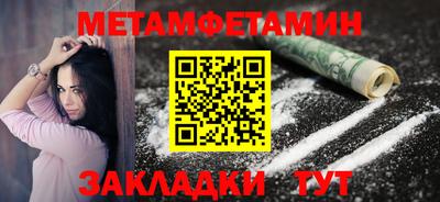 хмурый Наро-Фоминск