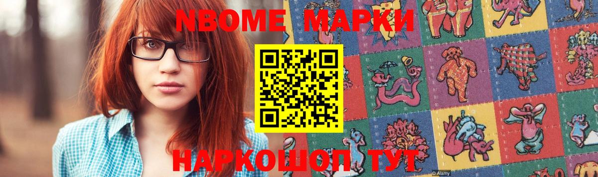 Лсд 25 экстази кислота Славгород