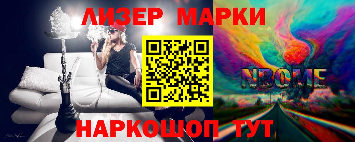 Лсд 25 экстази кислота  Вход с VPN  Славгород  Лсд 25 экстази кислота 