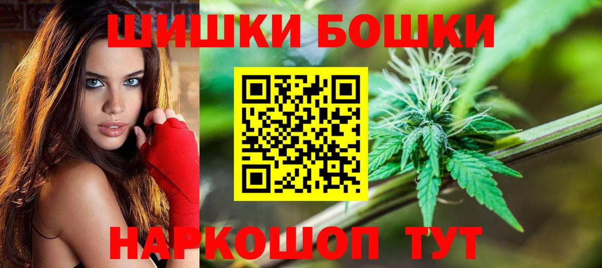 Конопля White Widow Славгород