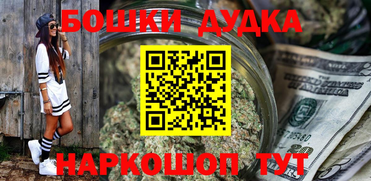 Марихуана тримм  Бошки марихуана LSD WEED  Бошки марихуана AK-47  Славгород  Вход с VPN 